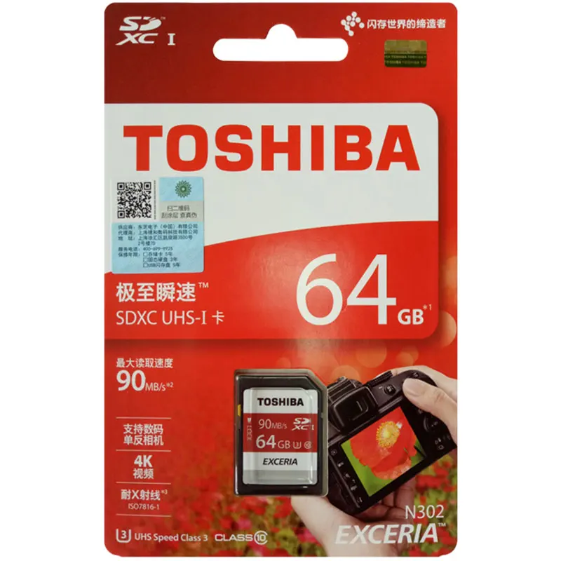 Toshiba SD карты памяти UHS U3 128 ГБ 90mbs 600x32 SDHC 64 карта SDXC флэш 16 г U1 для цифровых