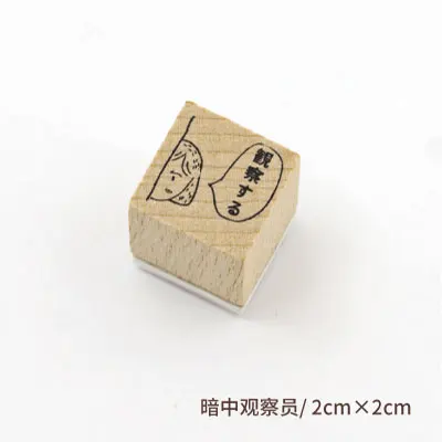 Винтажные Хобо серии деревянные штампы DIY Ремесло Деревянные и резиновые штампы для скрапбукинга канцелярские товары Скрапбукинг Стандартный штамп - Цвет: A1