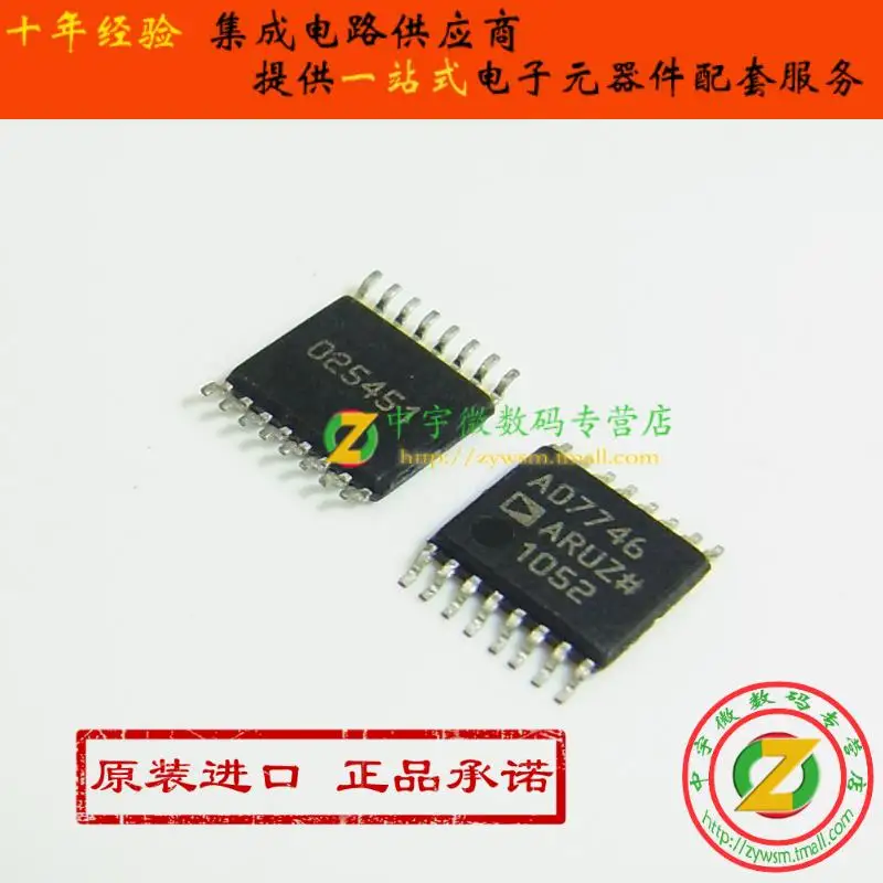 AD7746ARUZ AD7746ARU AD7746 TSSOP16 100% новые оригинальные |