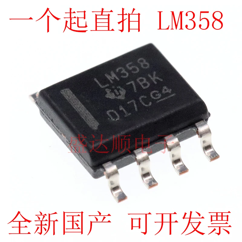 2019 Прямая Продажа Продвижение 100% новый и оригинальный LM358 LM358DR LM358M SOP 8|Запасные