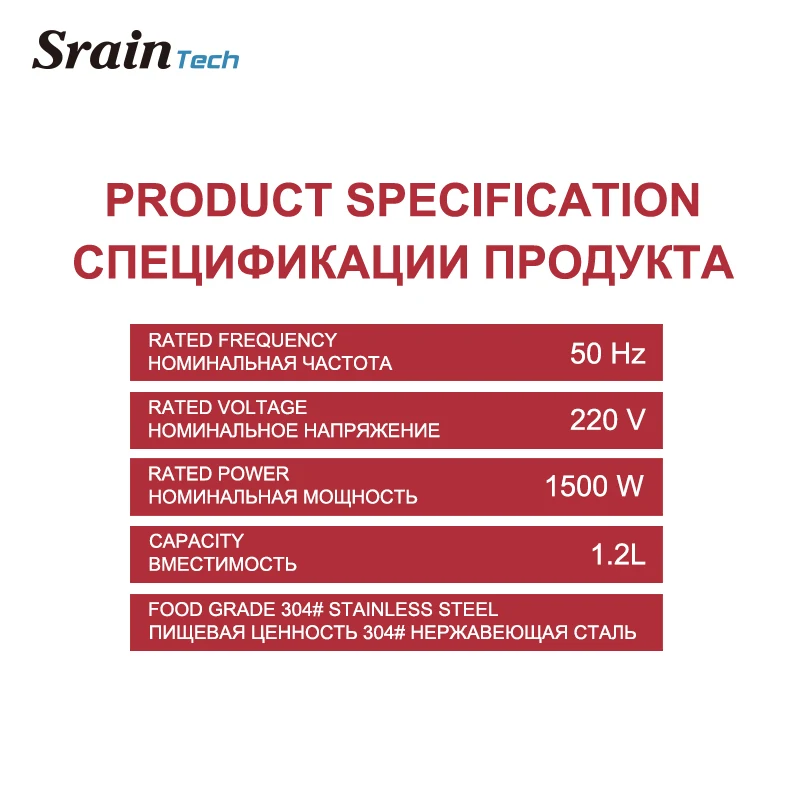 Sraintech нержавеющая сталь Электрические Чайники цвет красная краска 1.2L 1500 Вт