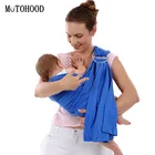 MOTOHOOD Регулируемая эргономичная детская переноска, металлическое кольцо, слинг, передняя переноска, кенгуру, хлопковая основа, переноска для кормления от 0 до 36 месяцев