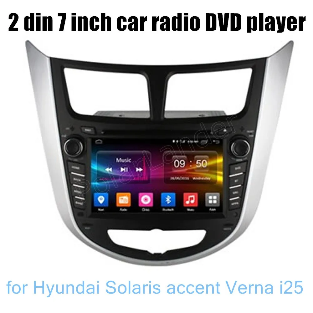 Четырехъядерный процессор для Hyundai Solaris accent Verna i25 рулевое колесо с управлением