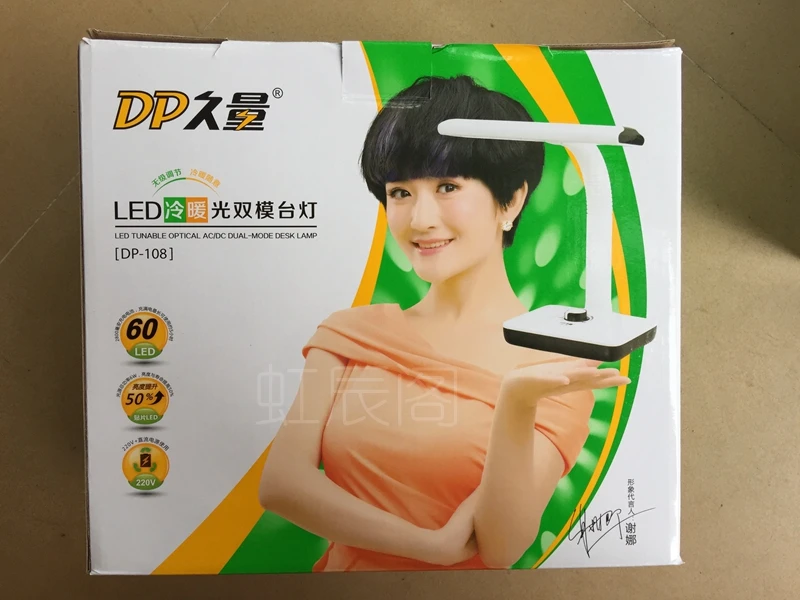 Длинные количество LED-108 SMD из светодиодов студент хорошо существо