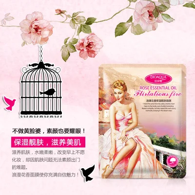 BIOAQUA Rose эссенциальная маска для лица контроль масла маска для лица осветляет Усадочные поры Очищающая маска уход за кожей tony moly