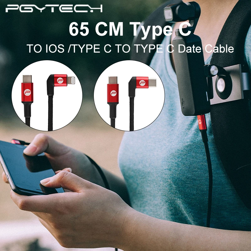 

Кабель для передачи данных PGYTECH 65 см DJI OSMO Pocket Type-C/Lightning IOS/TYPE C для DJI OSMO Pocket