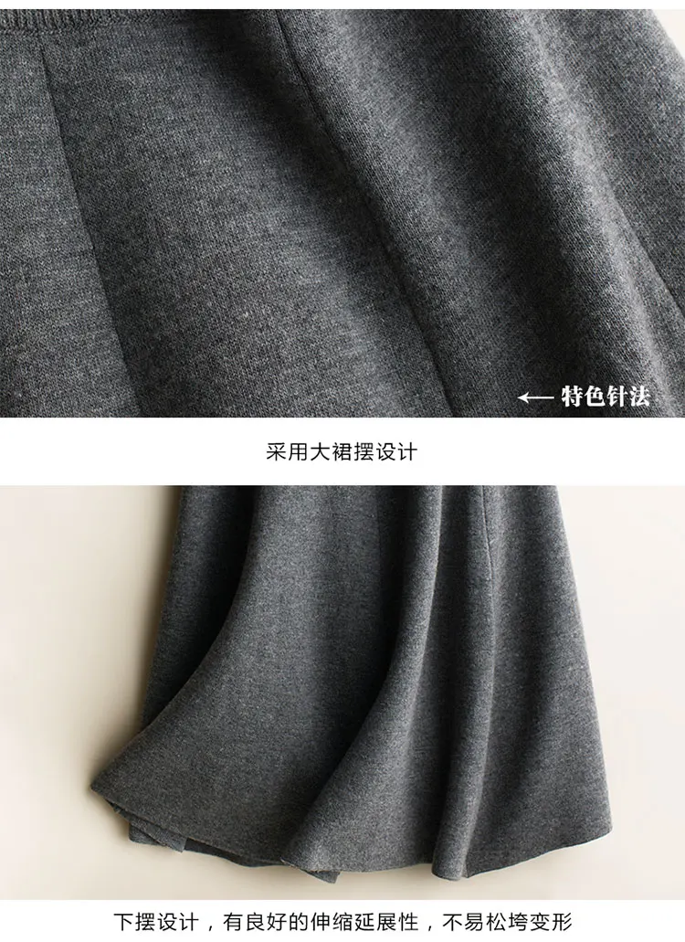 new cashmere long skirt wool knit a word skirt female long section high waist solid color loose umbrella skirt skirt