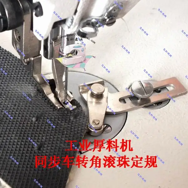 2 шт. детали для промышленных швейных машин | Дом и сад