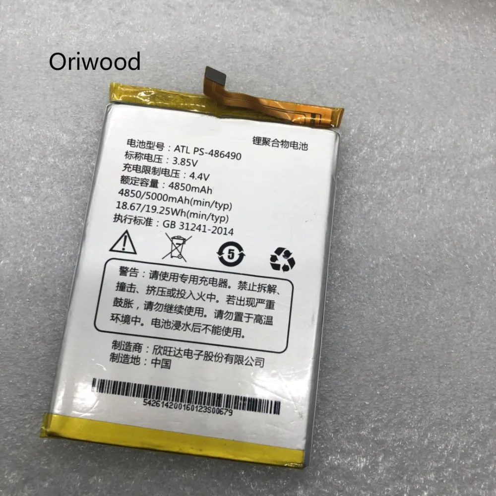 2017 Новый Батарея для asus Peg 5000 ATL PS 486490 X005 мобильного телефона Batteria|Аккумуляторы