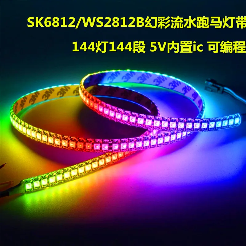 30 м/лот SK6812 (аналогичный Ws2812b) RGBW 4 в 1 30/60/144 светодиодов/pixles/m Индивидуально