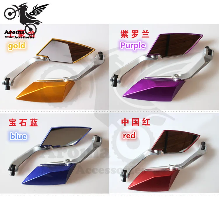 Новая мотоциклетная обувь зеркала заднего вида подходит для Yamaha Kawasaki Suzuki Honda KTM