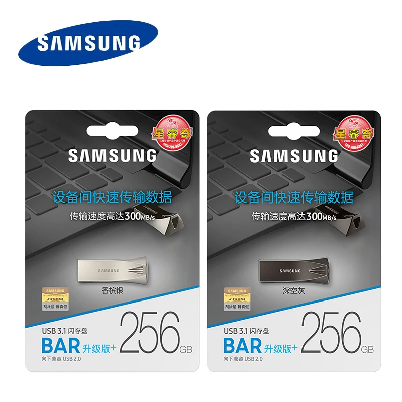 USB-- SAMSUNG BAR PLUS, 32-128 , USB 256