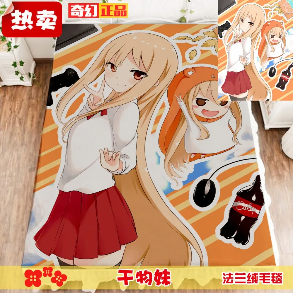 Японское аниме Himouto! Umaru chan фланелевое одеяло на кровать Мантас банное плюшевое