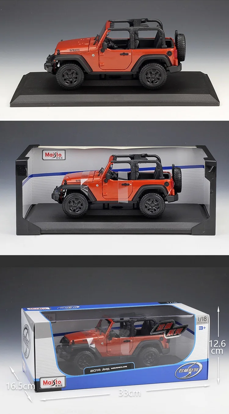 1:18 Maisto Jeep Wrangler Rubicon сахара литой модельный автомобиль