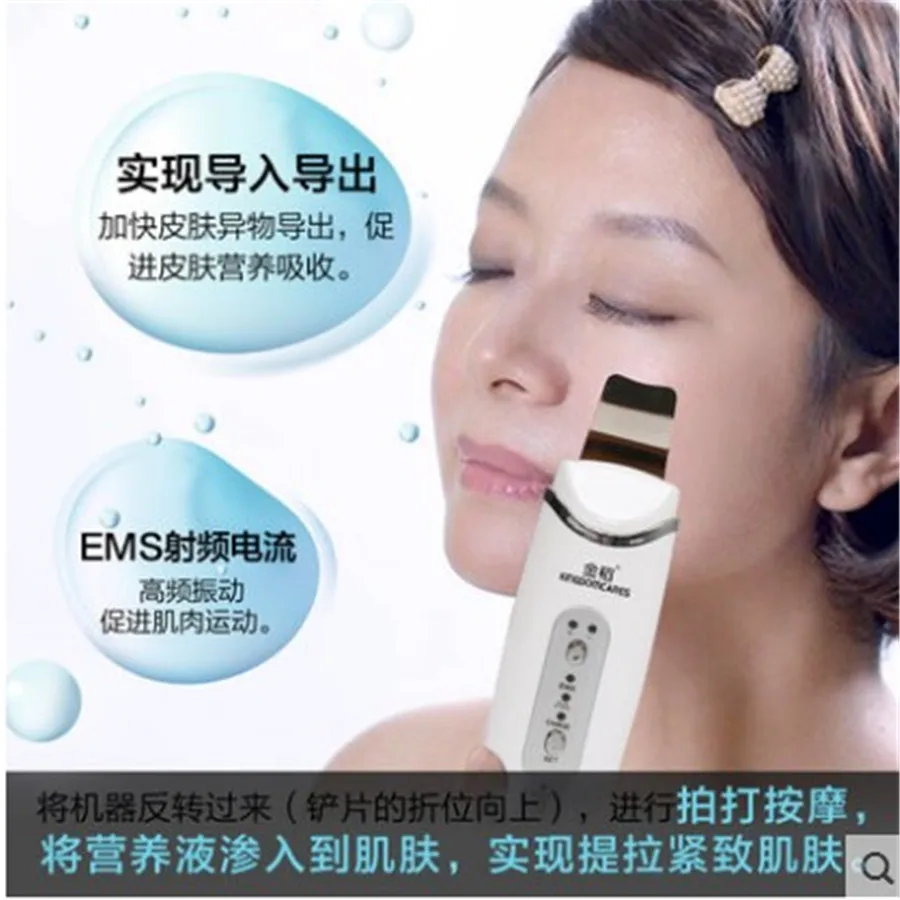 Перезарядка ультразвуковой скраб для кожи лица угри удаление акне вибромассажер