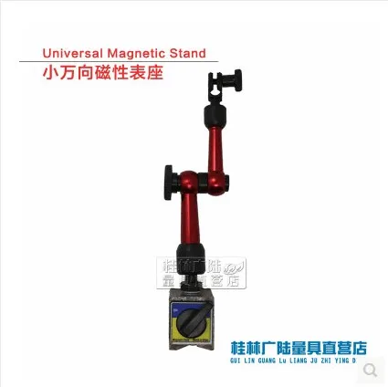 

Free Shipping Leverage Dial Indicator Gauge Mini Magnetic Power Stand 35*30*35mm 200N Magnetic Base