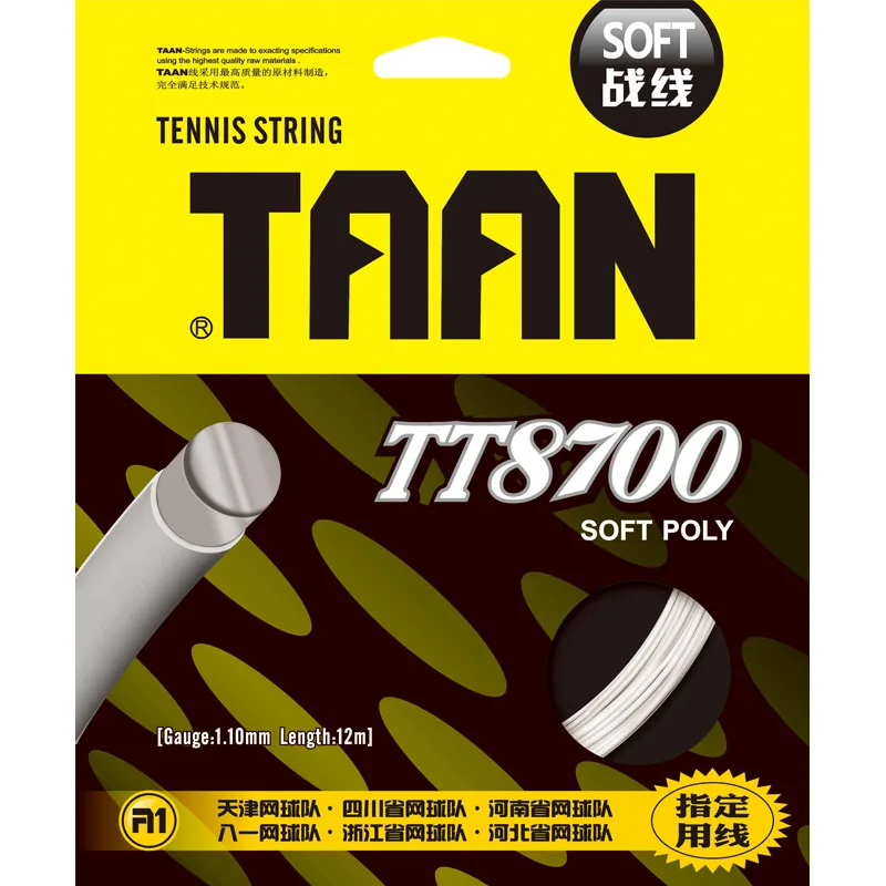 TAAN 2 шт./лот 1 10 мм мягкая полиэфирная теннисная нить для спортзала 12 м контроль