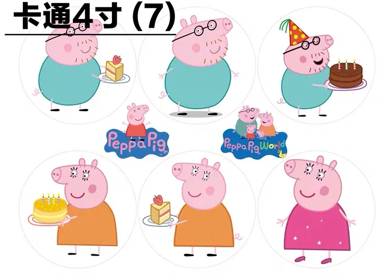 pig 4 inch Съедобный мультфильм риса вафельный бумажный Топпер на торт украшение легко использовать для 4-10 дюймов торт, печатная рисовая бумага только, 1 лист - Цвет: pig 4 inch