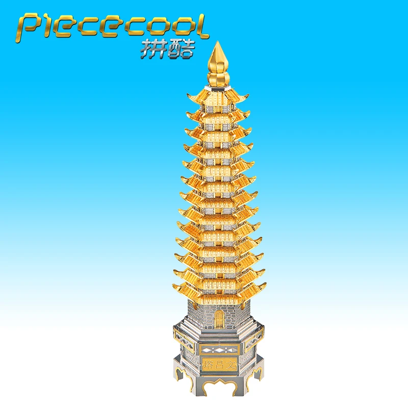 3D DIY металлическая головоломка модель башня wenchang режущий пазл лучшие подарки для