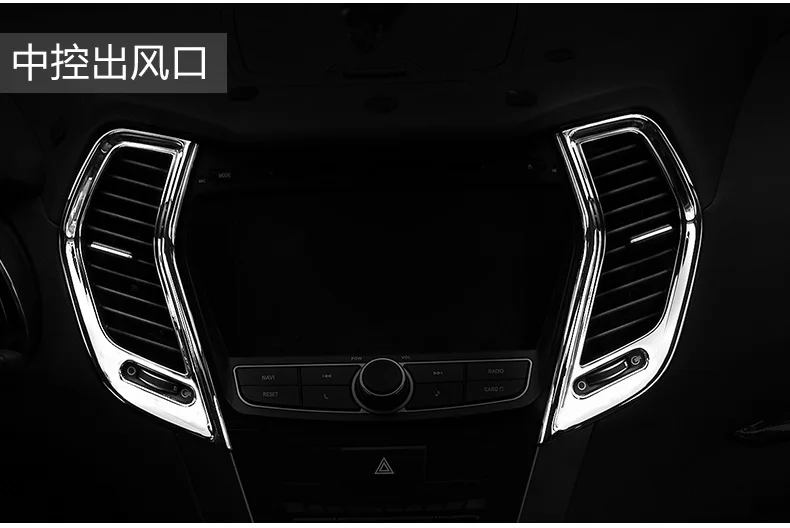 Весь набор интерьерных украшений, рамка на выход, чехол на руль для hyundai, все новые Santafe IX45 2013 14 15 16 AA056