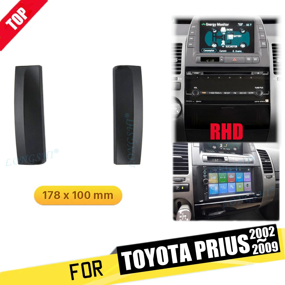 

Автопанель LONGSHI для Toyota Prius 2002-2009, 2Din