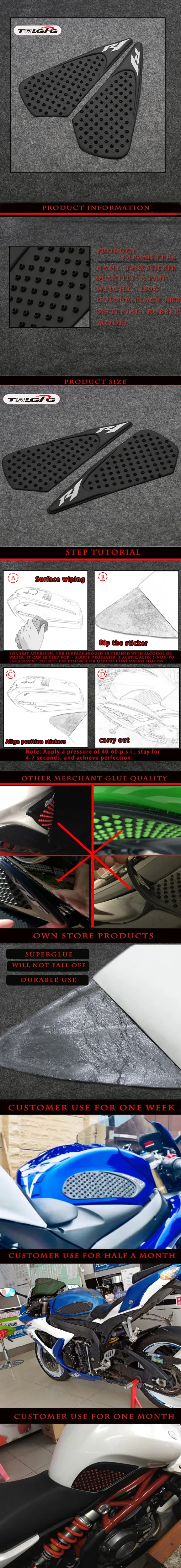 Для Yamaha YZF R1 2004 2005 2006 Танк Pad протектор стикеры Наклейка газа Колено сцепление тяги Pad Сторона