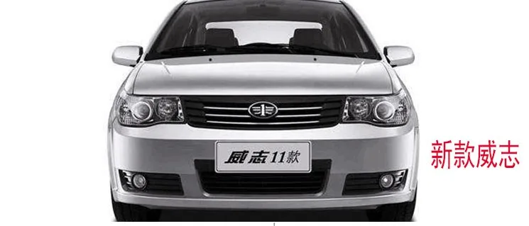 11VITA-front Применим к VITA V2 V5, XIALI N5 N7 передний логотип автомобиля, задний логотип автомобиля, текстовый знак - Название цвета: 11VITA-front