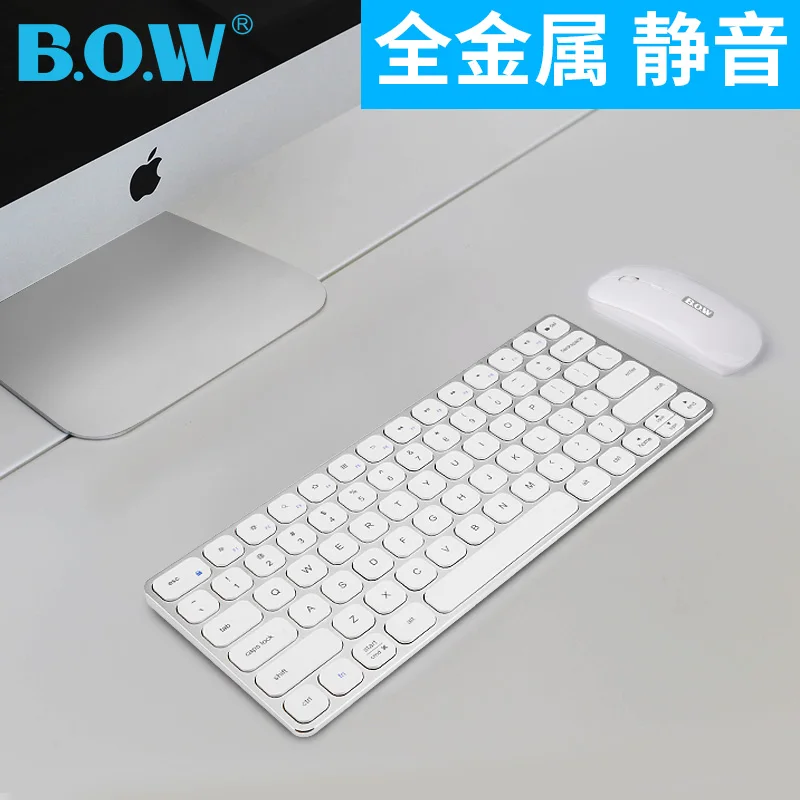 Лук для Apple Беспроводная клавиатура мышь набор ноутбук компьютер домашнее зарядное устройство мини клавиатура Мини Портативный