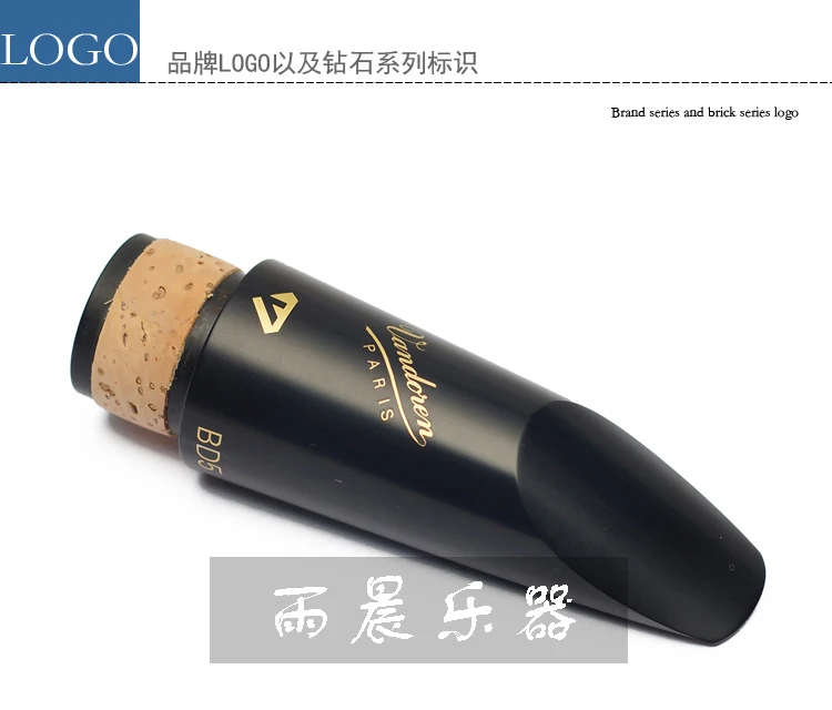 Французская ромбовидная серия Vandoren кларнет мундштук BD5 CM1005|vandoren|vandoren clarinetclarinete