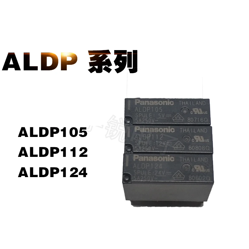 5 шт./лот Мощность реле ALDP105 ALDP112 ALDP124 5A 4PIN группа нормально разомкнутый