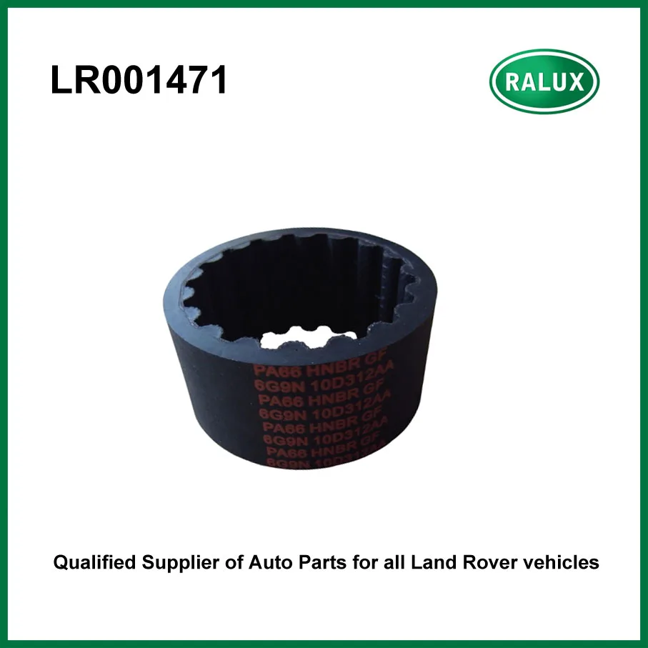 Стандартная автомобильная муфта вала переменного тока LR001471 для LR Freelander 2 2006-муфта привода автомобиля, Высококачественная муфта, запасные части