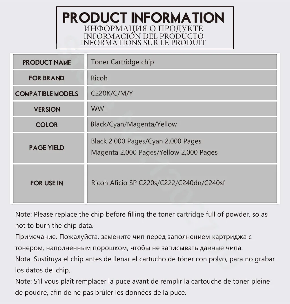 16 шт. чип для картриджа с тонером SPC220 Ricoh Aficio SP C220 C220s 220s 222dn C222 C240dn C240 240dn 240sf|chip