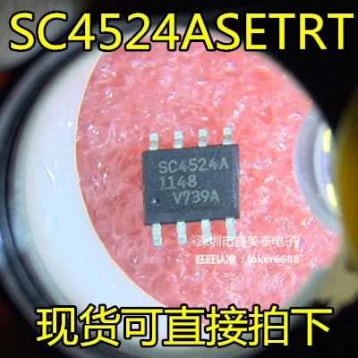 

Бесплатная доставка SC4524 SC4524ASETRT