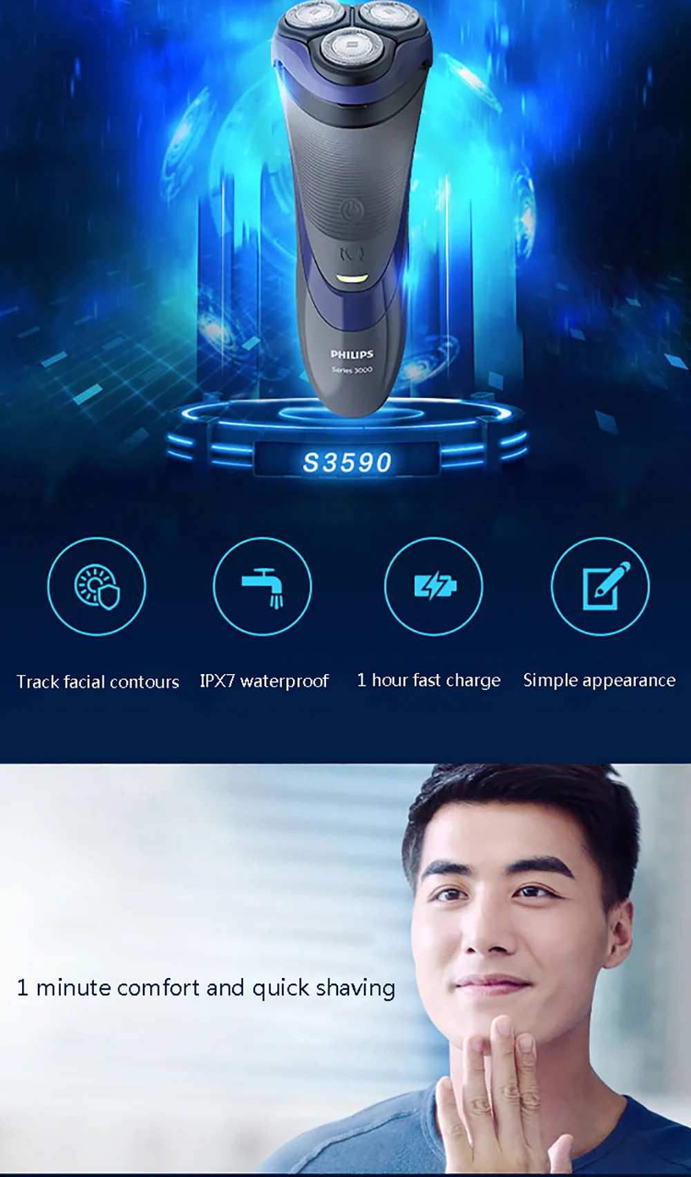 Philips S3590 вся Электробритва Моющаяся перезаряжаемая поддержка Влажная и сухая 1 час быстрая зарядка для Мужской бритвы