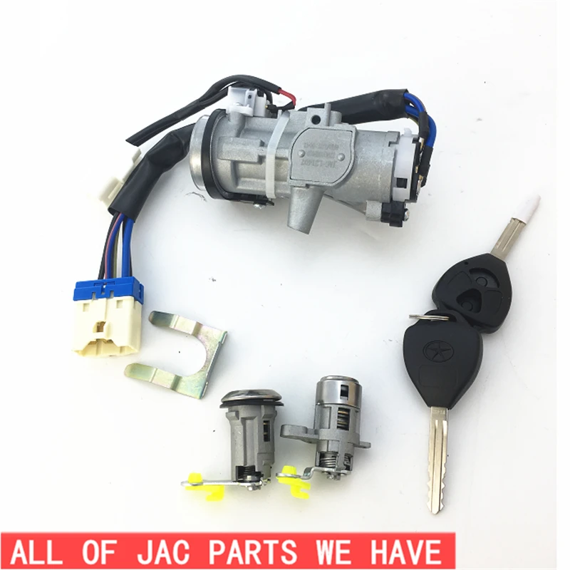 JAC J3 седан OEM номер S3704L21407-40001 Замок зажигания(с 2 цилиндры блокировки