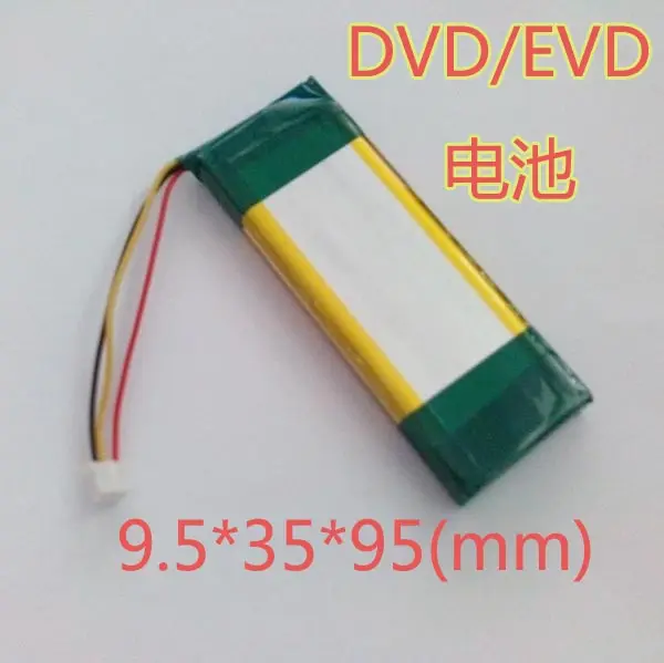 

Mobile DVD battery 7.4V 953595 EVD portable battery large capacity polymer lithium battery 2000MAH package Rechargeable Li-ion