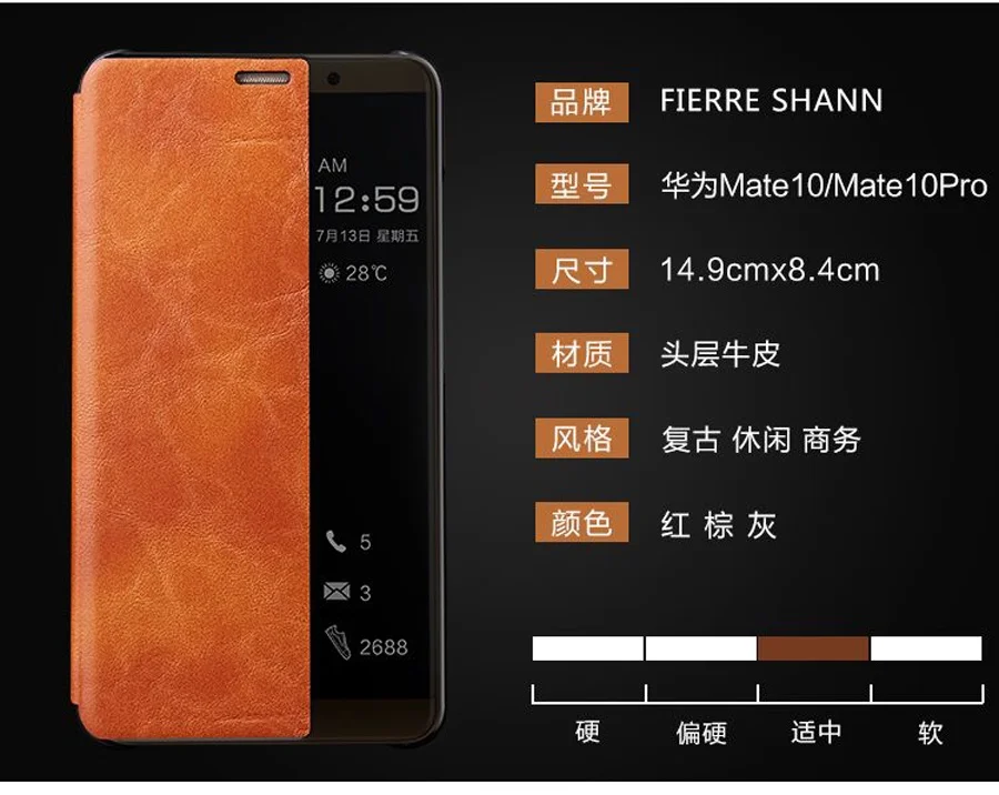 Чехол книжка из 100% натуральной кожи для Huawei Mate 10 Pro с сенсорным экраном чехол