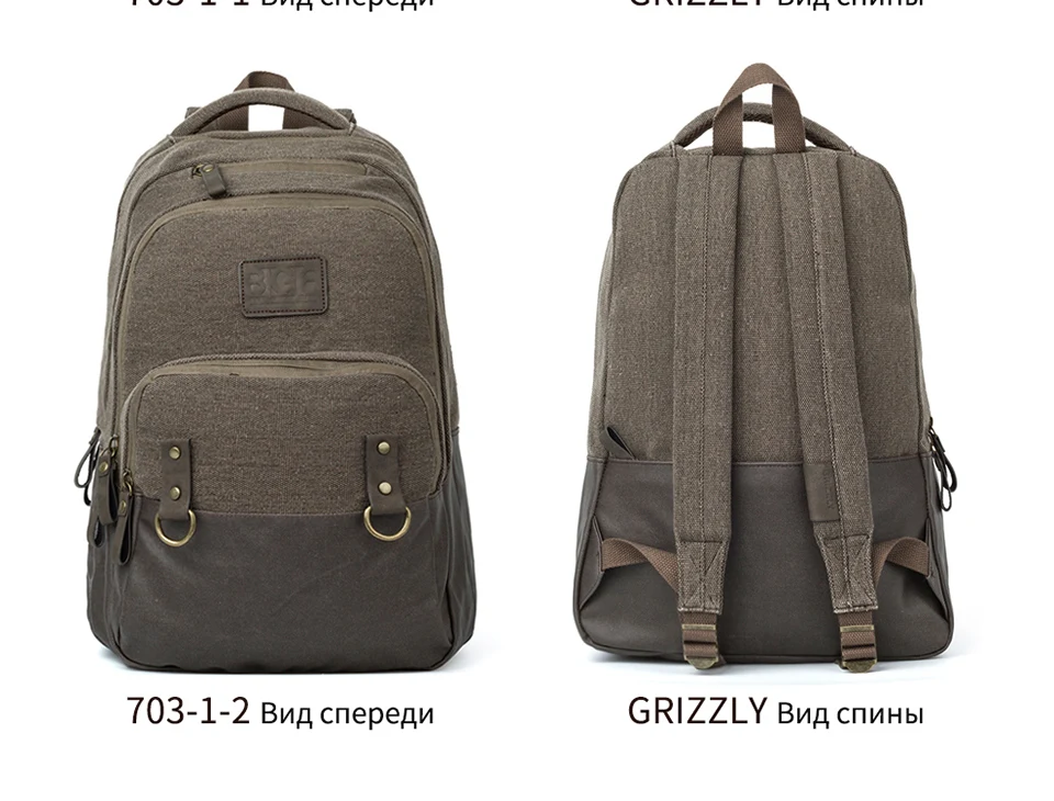 GRIZZLY мужской тканевый рюкзак для ноутбука Mochila дорожные сумки для Teenger школьные рюкзаки для мальчиков повседневные многофункциональные рюкзаки