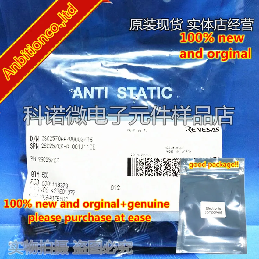 Новые и оригинальные модели 2SC2570 C2570 C2570AE TO-92 10 шт. 100% | Компьютеры офис