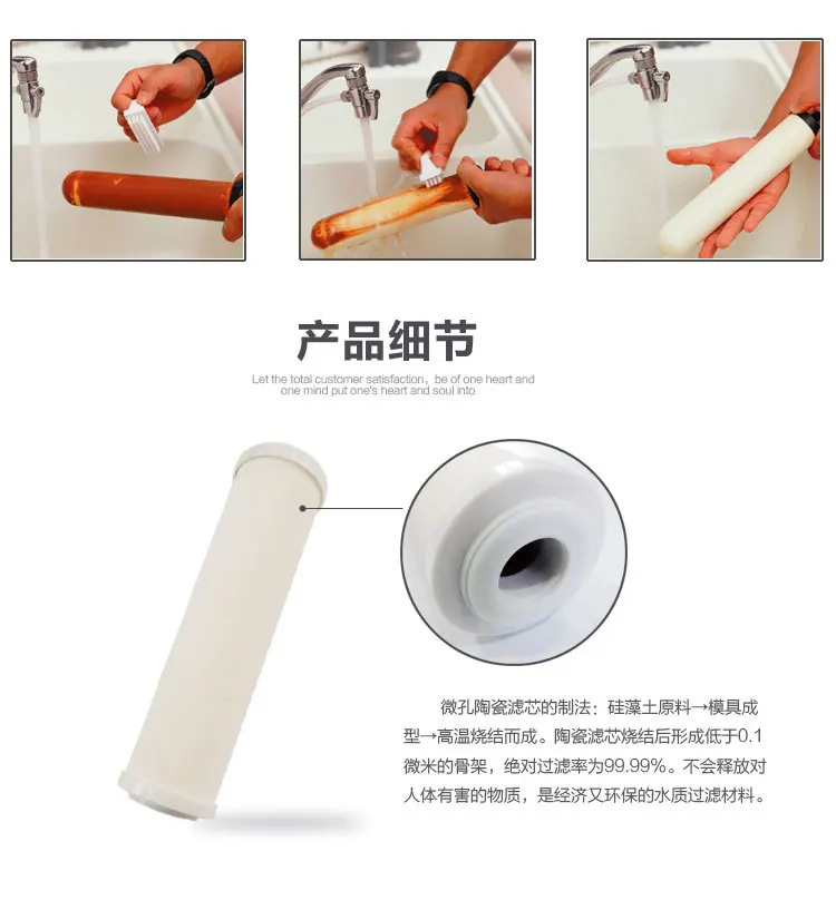 10 дюймовый одноступенчатый бытовой очиститель воды с керамическим фильтром 0 2