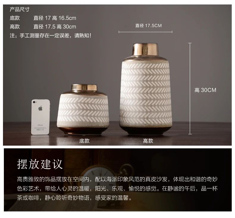 Керамическая ваза в скандинавском стиле классическое искусство горшок для