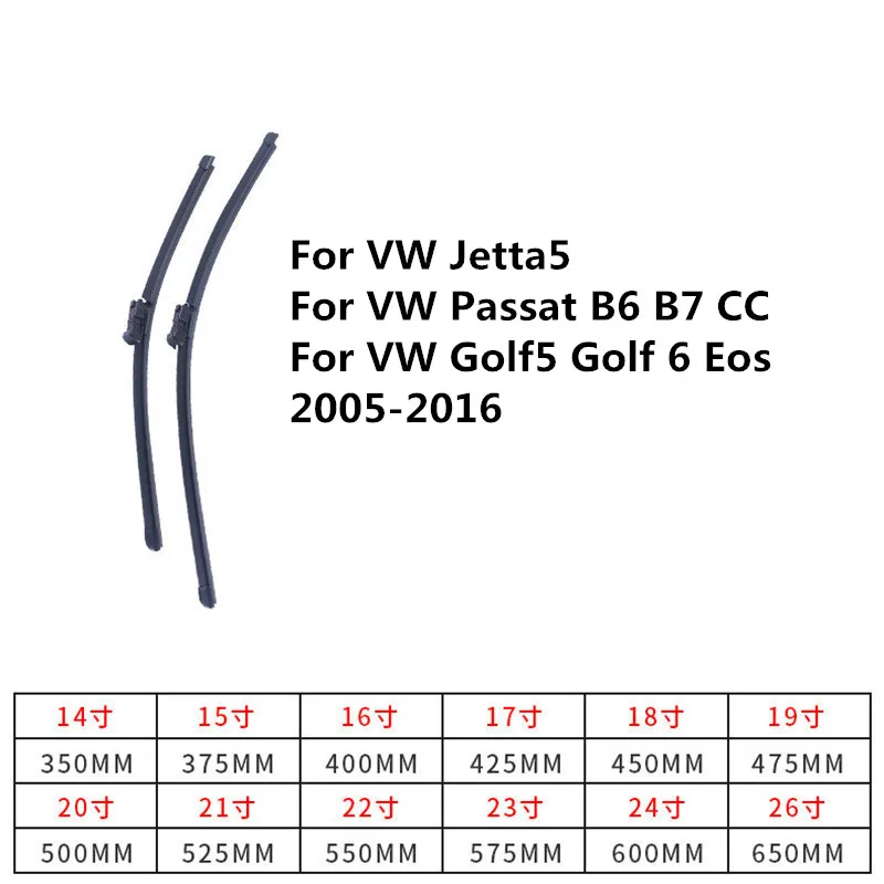 Стеклоочиститель LUYA для Volkswagen EOS Jetta5/Passat B6 B7 CC/Golf5 Golf 6 2005- автомобильные аксессуары