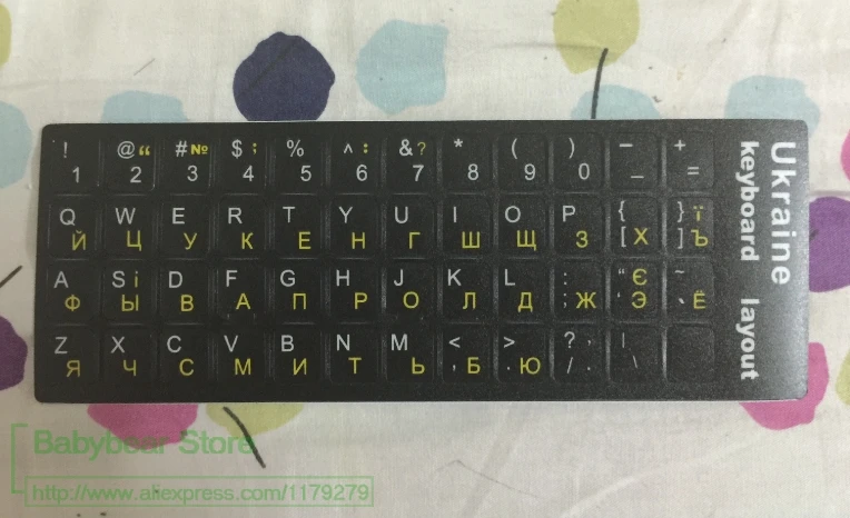 Наклейка на клавиатуру наклейка с изображением Украины украинской клавиатуры