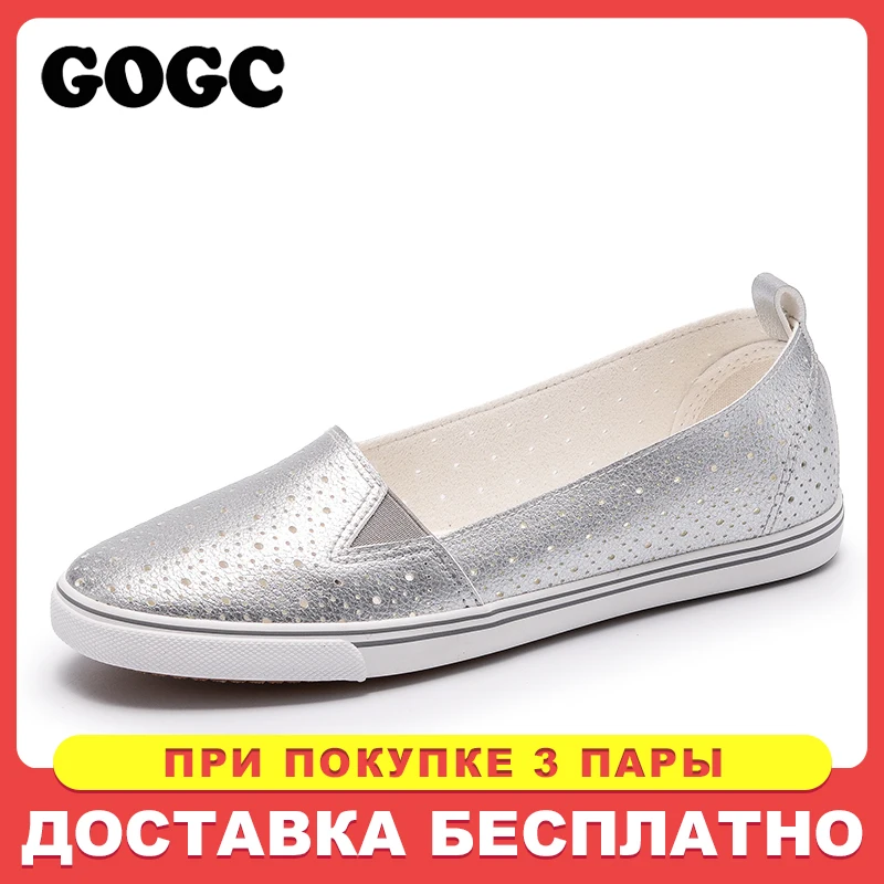 GOGC/2018 новые слипоны Для женщин отверстие Обувь дышащие мягкие Женская обувь на