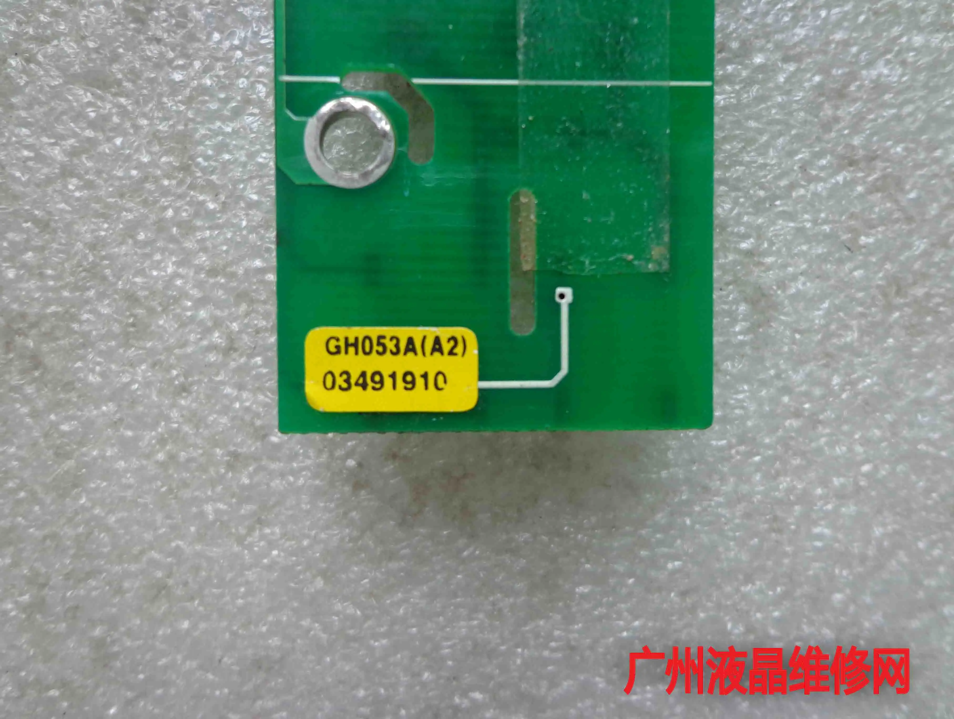 GH053A REV0.0 oGT-006 ETC 347C GH053A(A2) | Компьютеры и офис