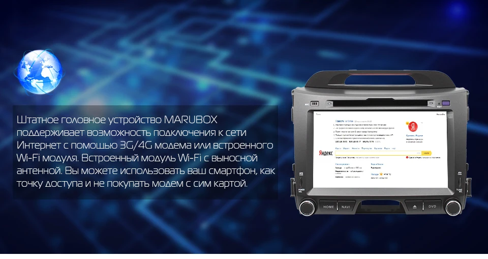 MARUBOX M201R16 Штатное Головное устройство для Kia Sportage 2010+ Android 6.0.1 Четырехядерный процессор DVD Bluetooth aвтомагнитола магнитола 2 din автомагнитолы 2DIN автомобильная мультимедиа