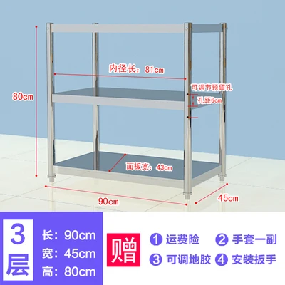 L90xW45xH80 cm Кухонная полка из нержавеющей стали стеллажи для выставки товаров 3 слоя утолщенной полки для хранения стойки ванная комната отель кухня стеллаж для хранения микроволновая печь для микроволновой печи - Цвет: L90xW45xH80 cm