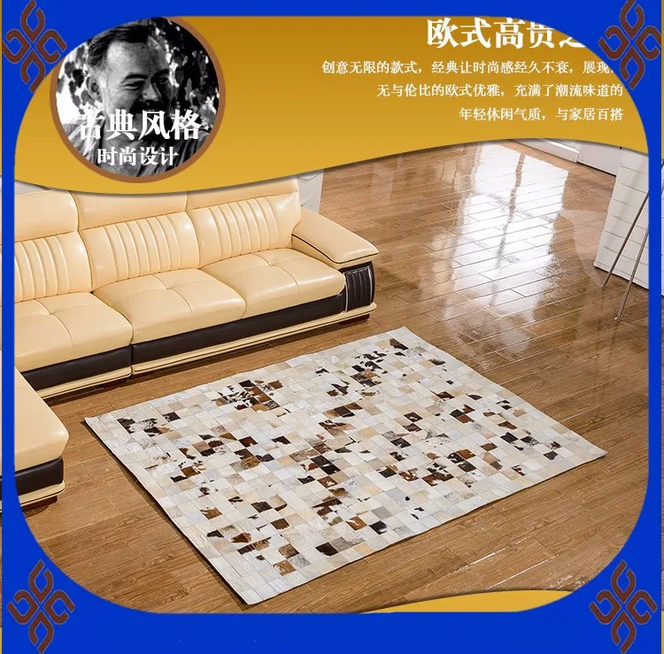 

Fashionable art carpet 100% natural genuine cowhide leather carpet leather