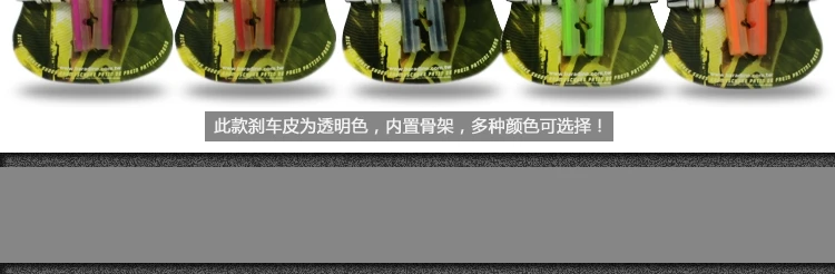 Taiwan BARADINE горный велосипед складной Тормозная кожа тормозной клей прозрачный велосипед Тормозная кожа 948 в Тормозная кожа велосипедный тормоз