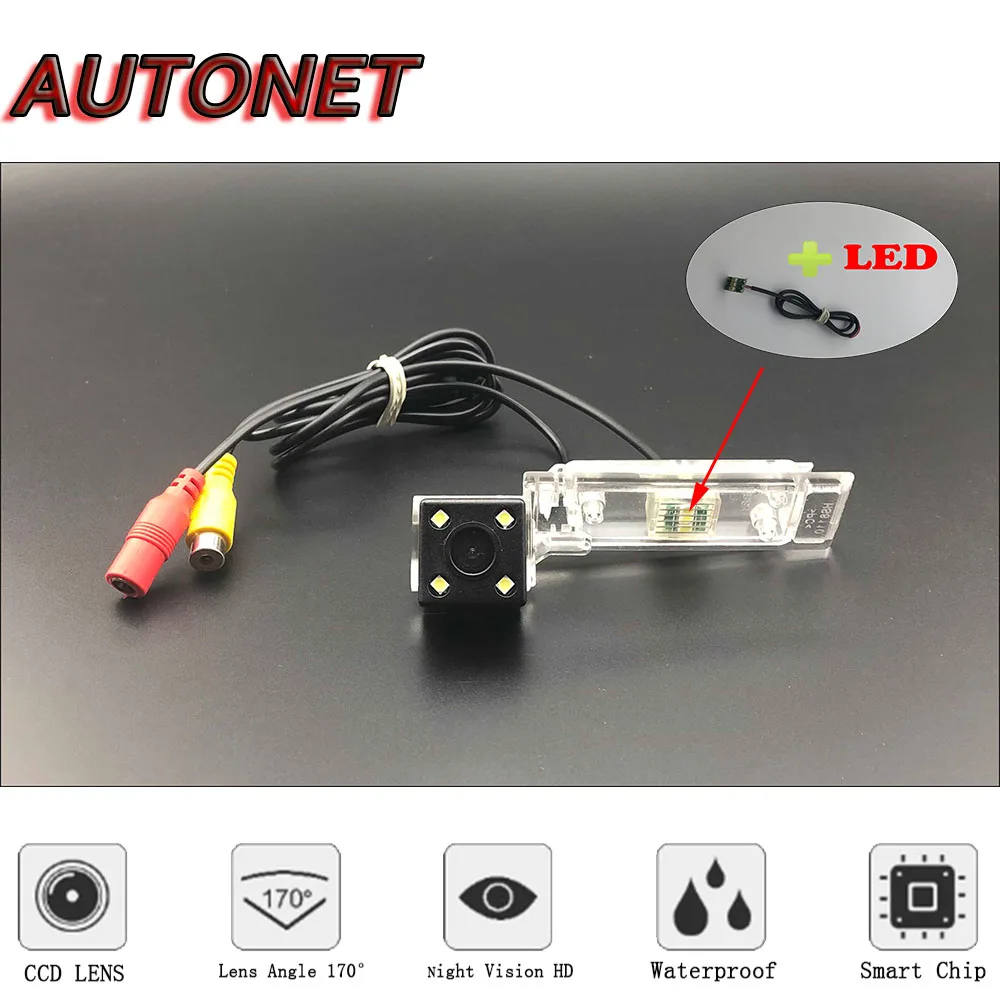 AUTONET HD Night Vision Backup Rear View camera For Geely Emgrand EC825/license plate | Автомобили и мотоциклы